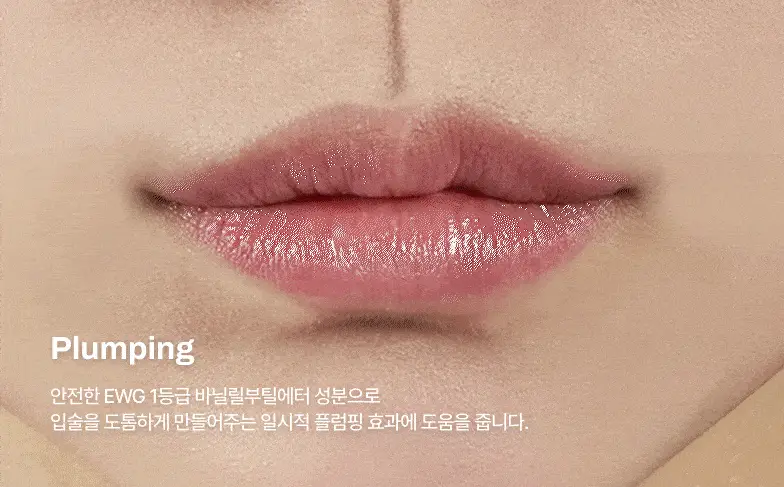 [올영단독컬러/슬기PICK] 오아드 립티크 13종 단품/기획 상세페이지 55